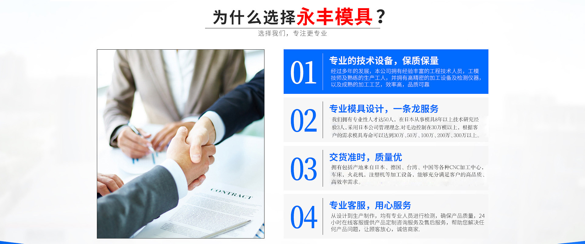 永丰大图1